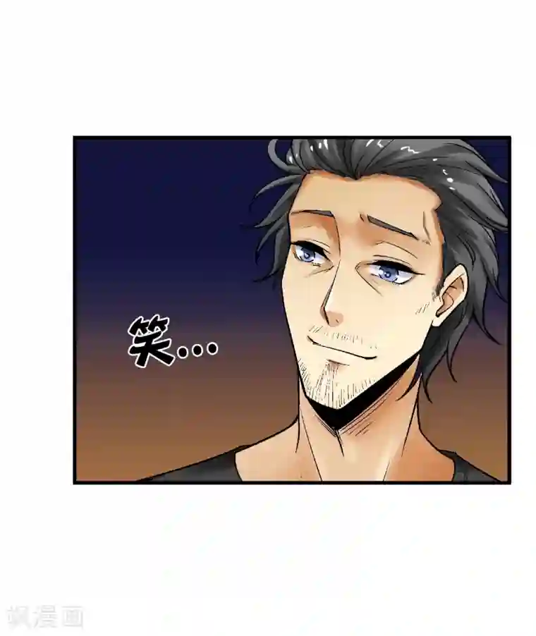 倒错之城第15话 无辜之人