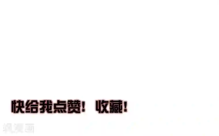 倒错之城第15话 无辜之人
