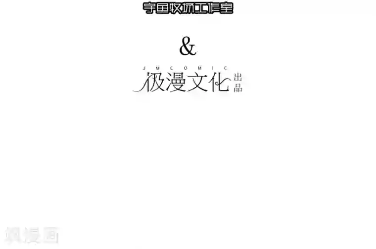 倒错之城第16话 初战