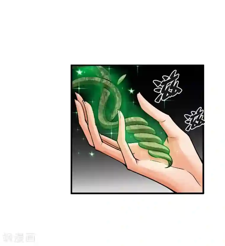 倒错之城第16话 初战