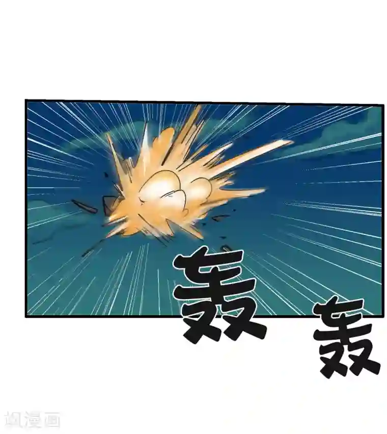 倒错之城第16话 初战