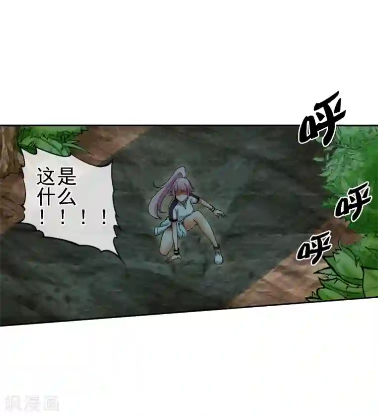 倒错之城第16话 初战