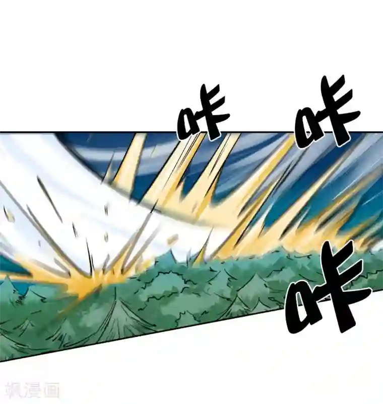 倒错之城第16话 初战