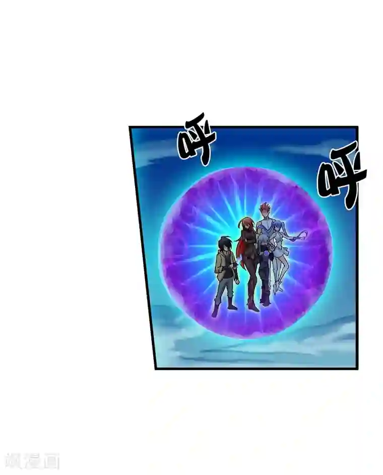 倒错之城第16话 初战