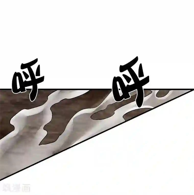 倒错之城第16话 初战