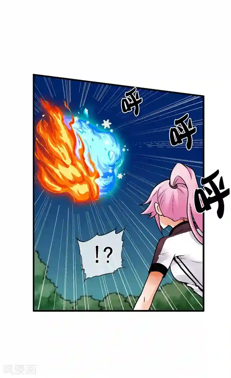 倒错之城第16话 初战