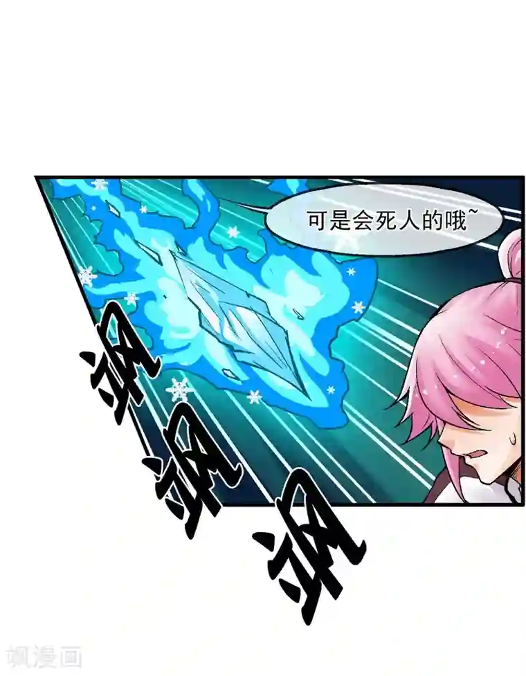 女生跟你睡但是不给你第17话 属性压制