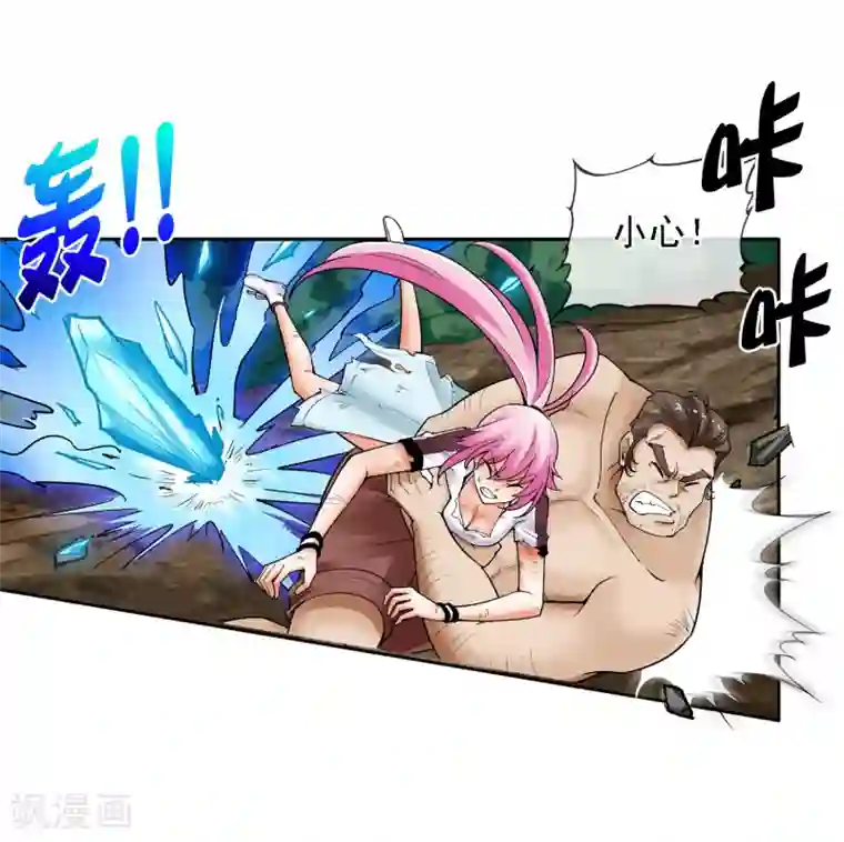 女生跟你睡但是不给你第17话 属性压制