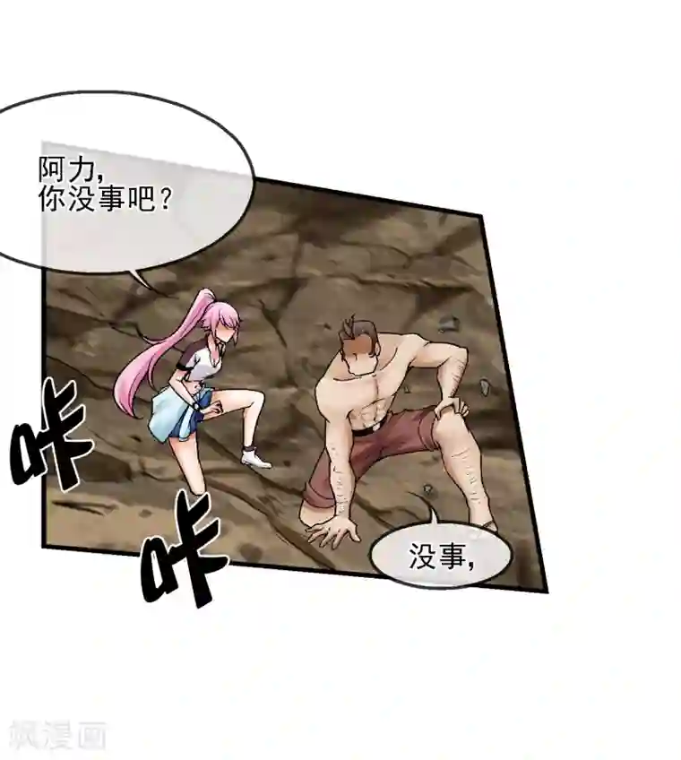 女生跟你睡但是不给你第17话 属性压制