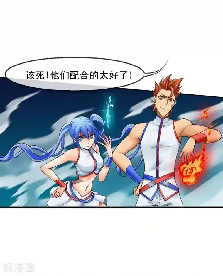 女生跟你睡但是不给你第17话 属性压制