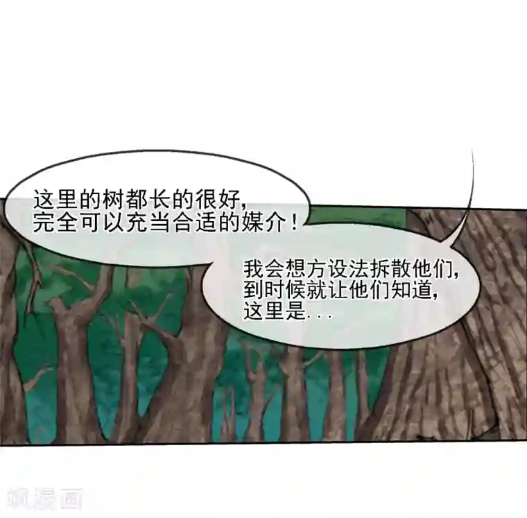 女生跟你睡但是不给你第17话 属性压制