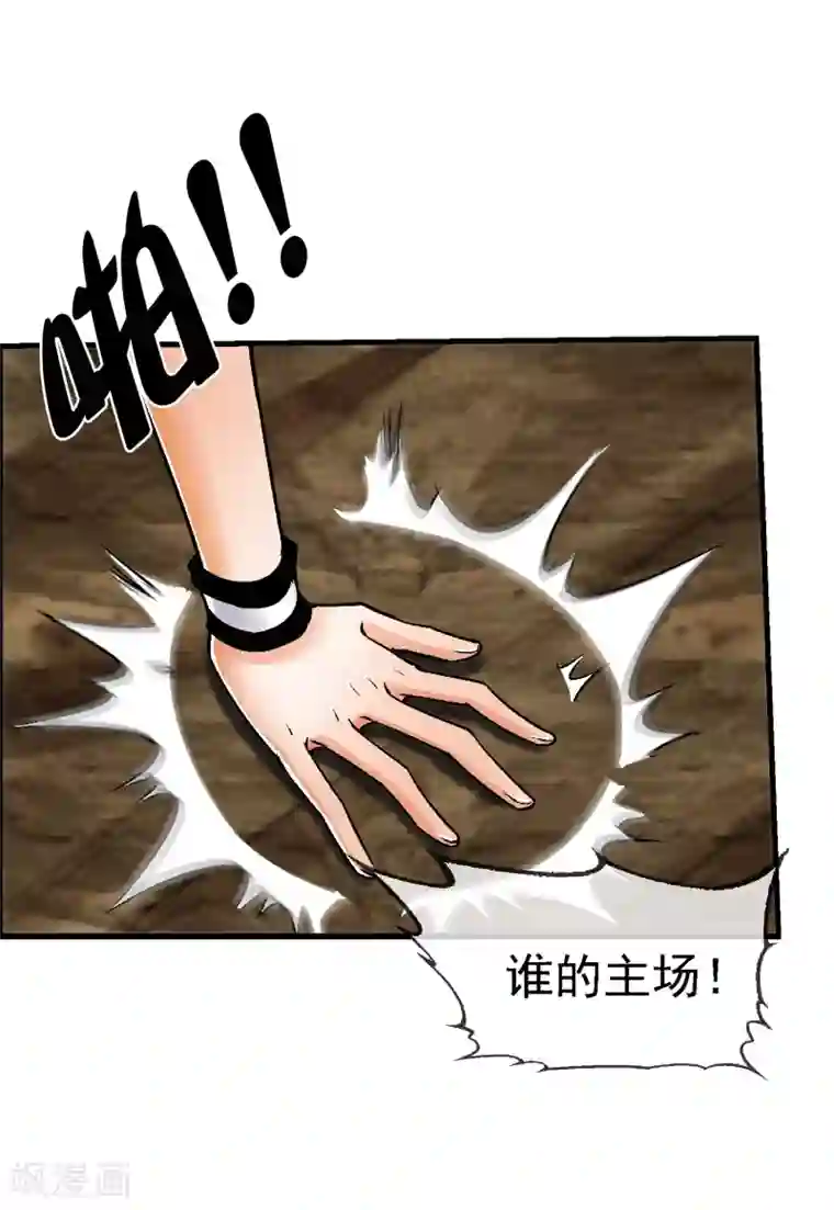 女生跟你睡但是不给你第17话 属性压制