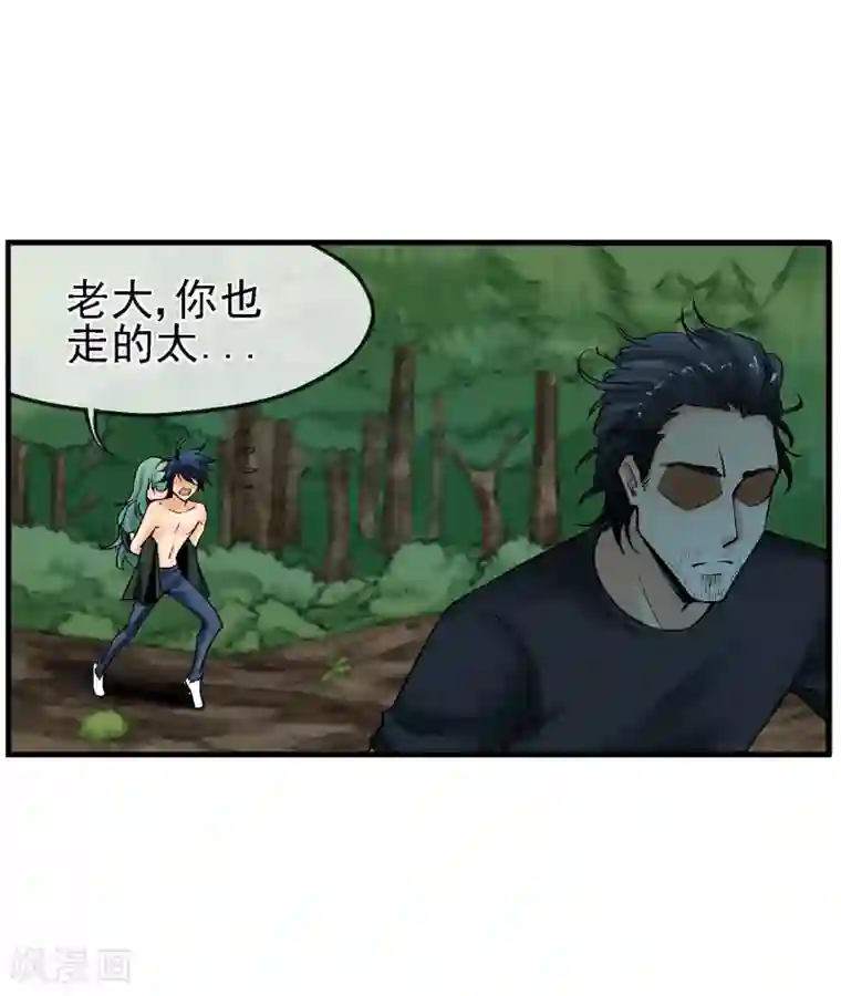 女生跟你睡但是不给你第17话 属性压制