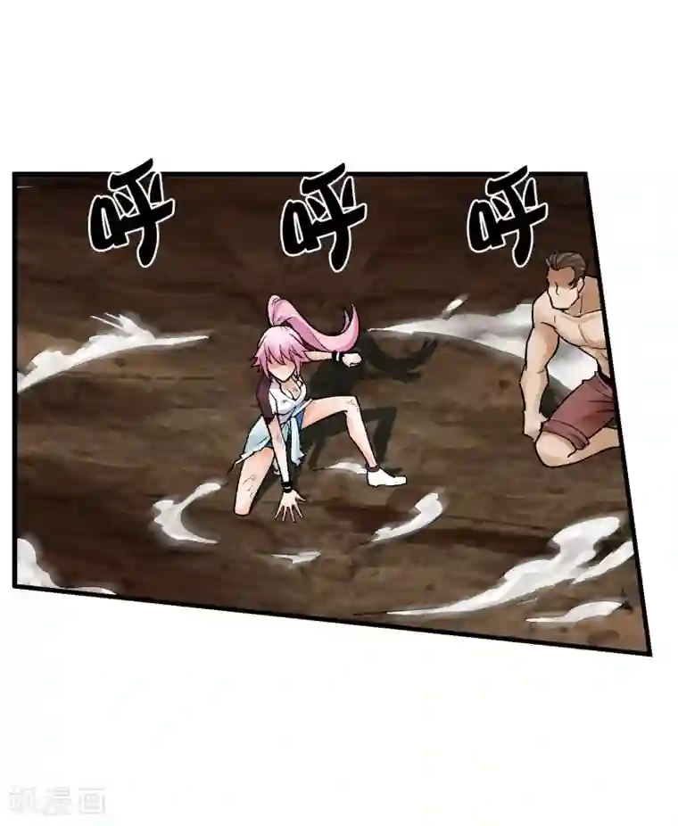 倒错之城第17话 属性压制