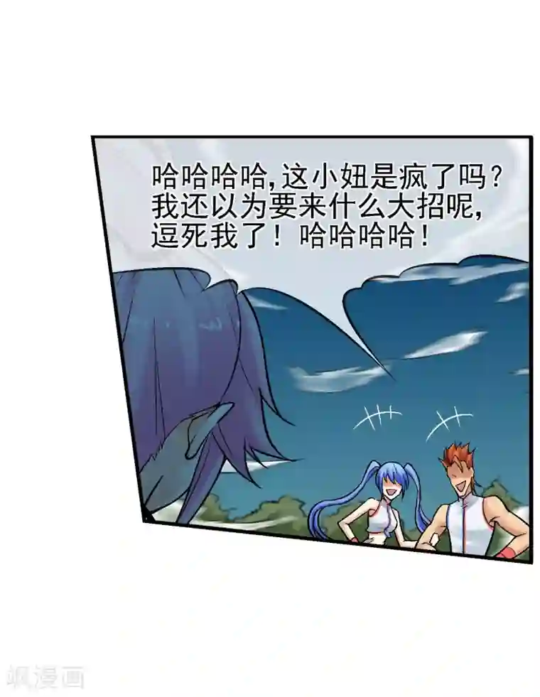 女生跟你睡但是不给你第17话 属性压制