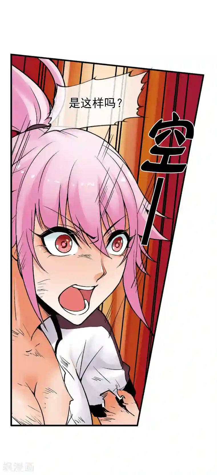 女生跟你睡但是不给你第17话 属性压制