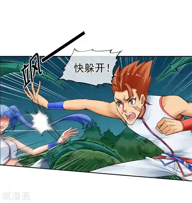 女生跟你睡但是不给你第17话 属性压制