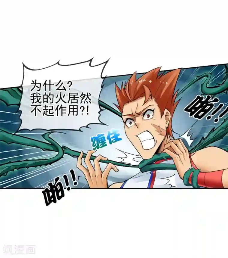 女生跟你睡但是不给你第17话 属性压制