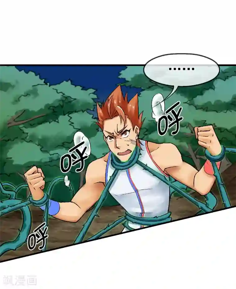 女生跟你睡但是不给你第17话 属性压制