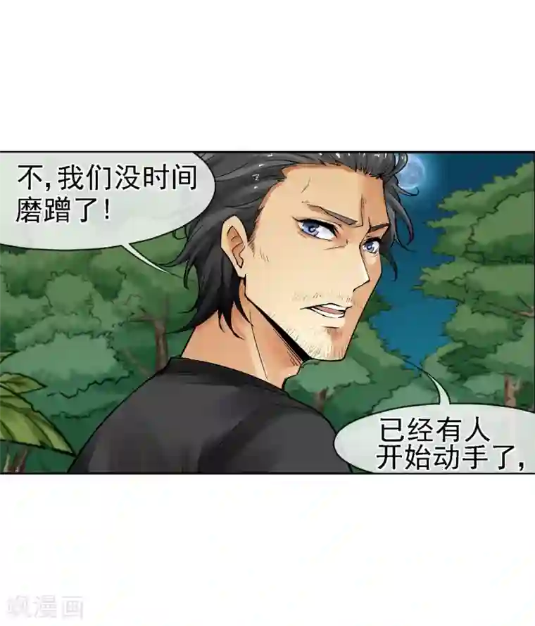 女生跟你睡但是不给你第17话 属性压制