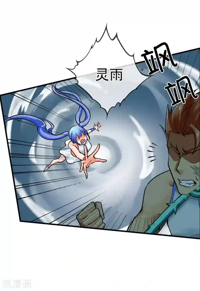 女生跟你睡但是不给你第17话 属性压制