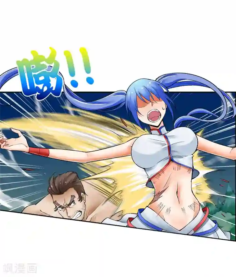 女生跟你睡但是不给你第17话 属性压制