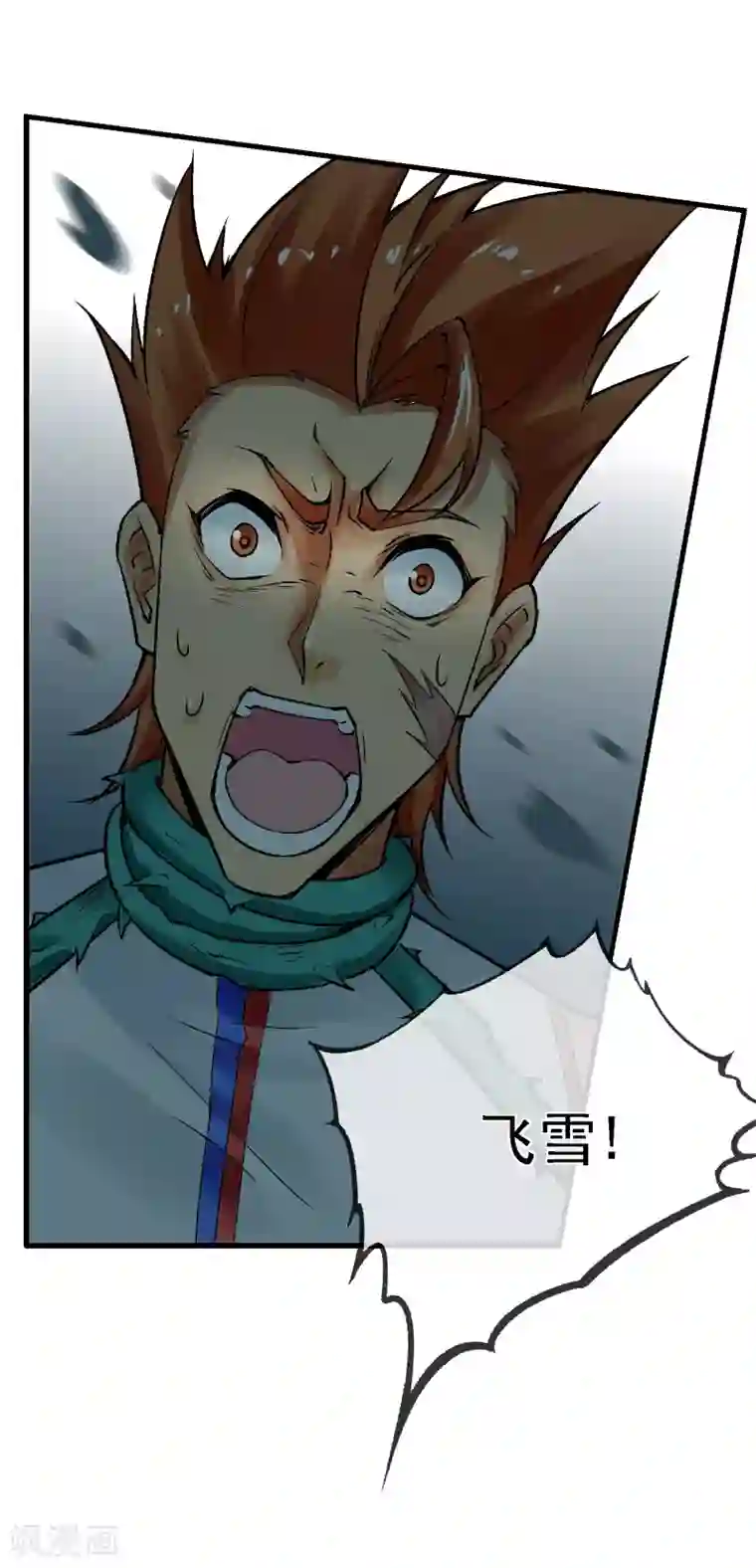 女生跟你睡但是不给你第17话 属性压制