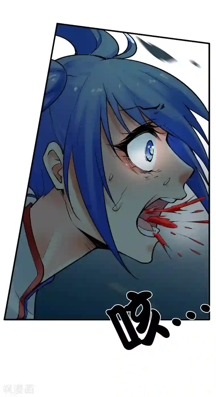 倒错之城第17话 属性压制