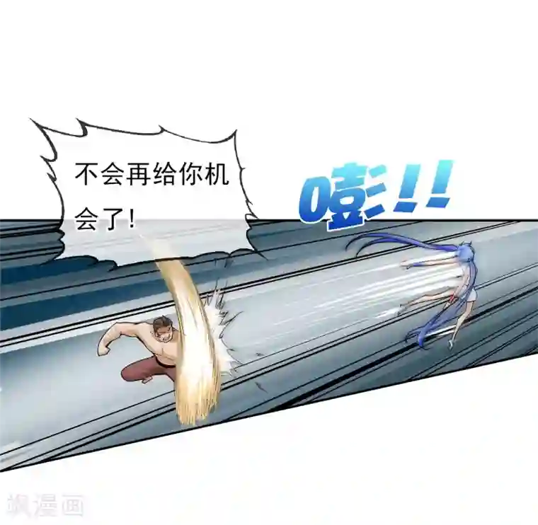 女生跟你睡但是不给你第17话 属性压制