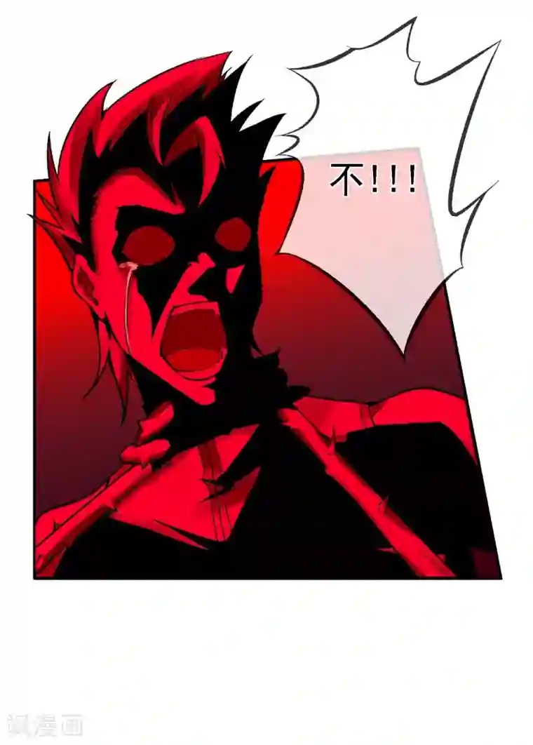 倒错之城第17话 属性压制