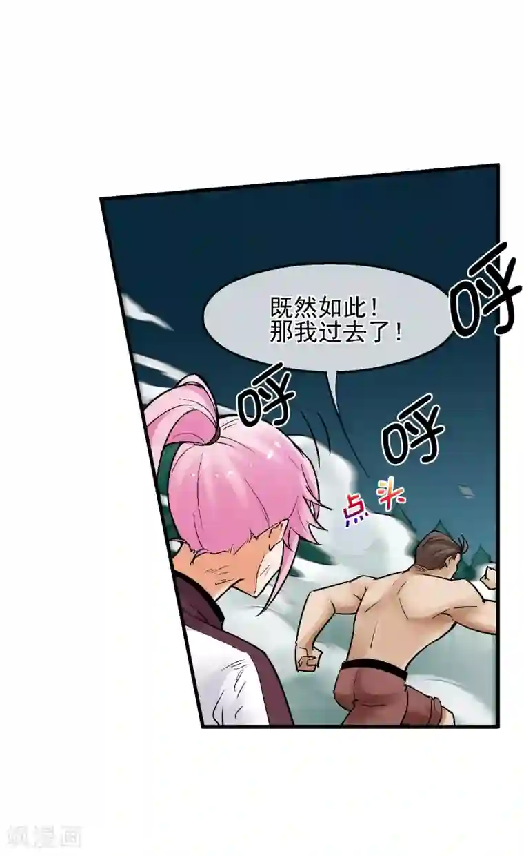 女生跟你睡但是不给你第17话 属性压制