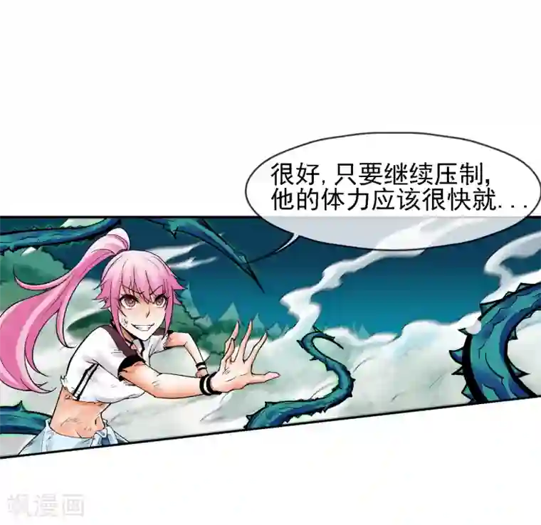 女生跟你睡但是不给你第17话 属性压制