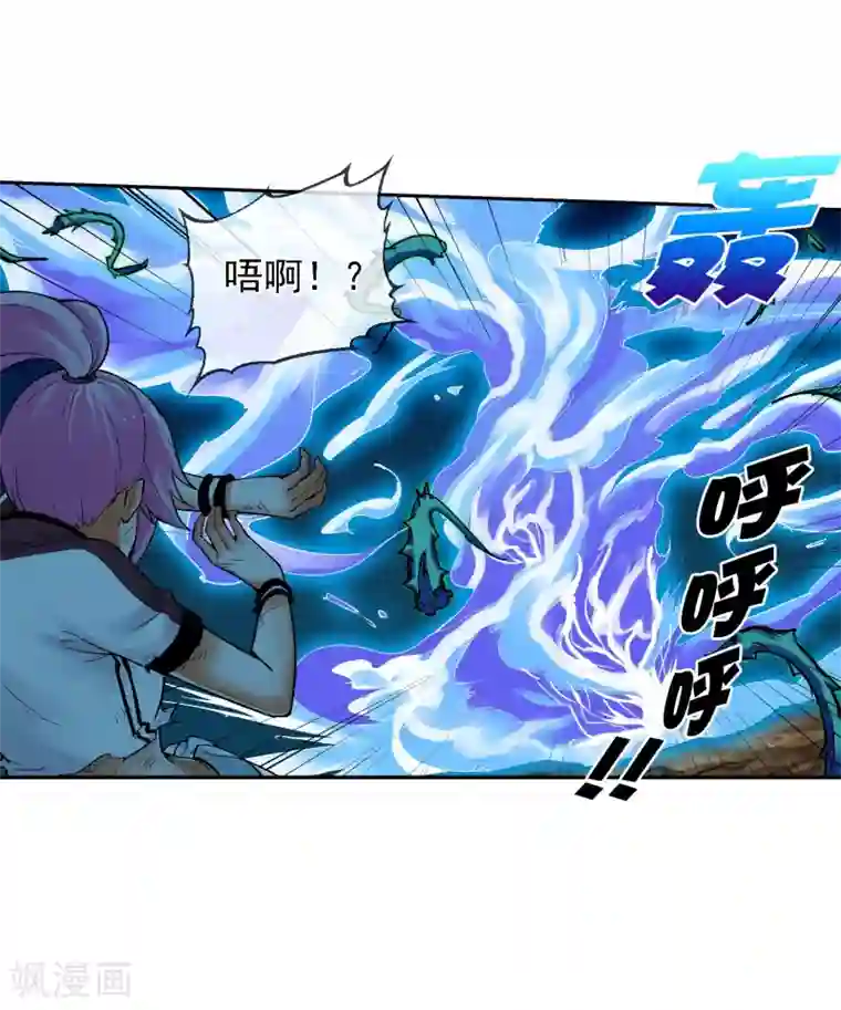 倒错之城第17话 属性压制