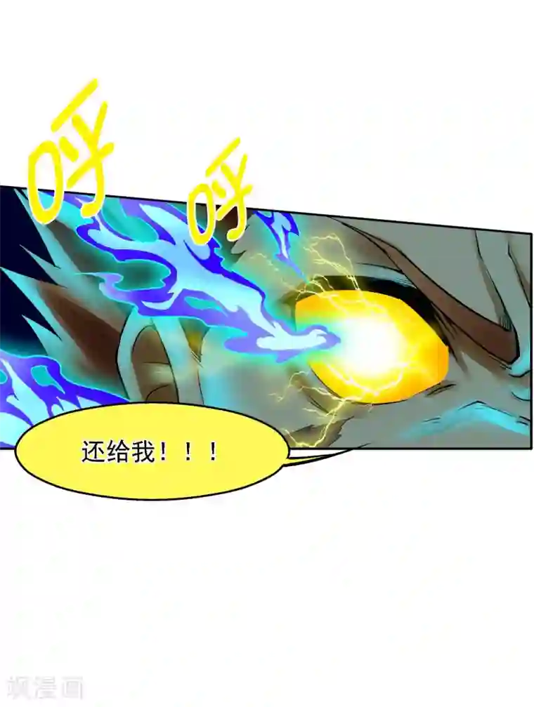 女生跟你睡但是不给你第17话 属性压制