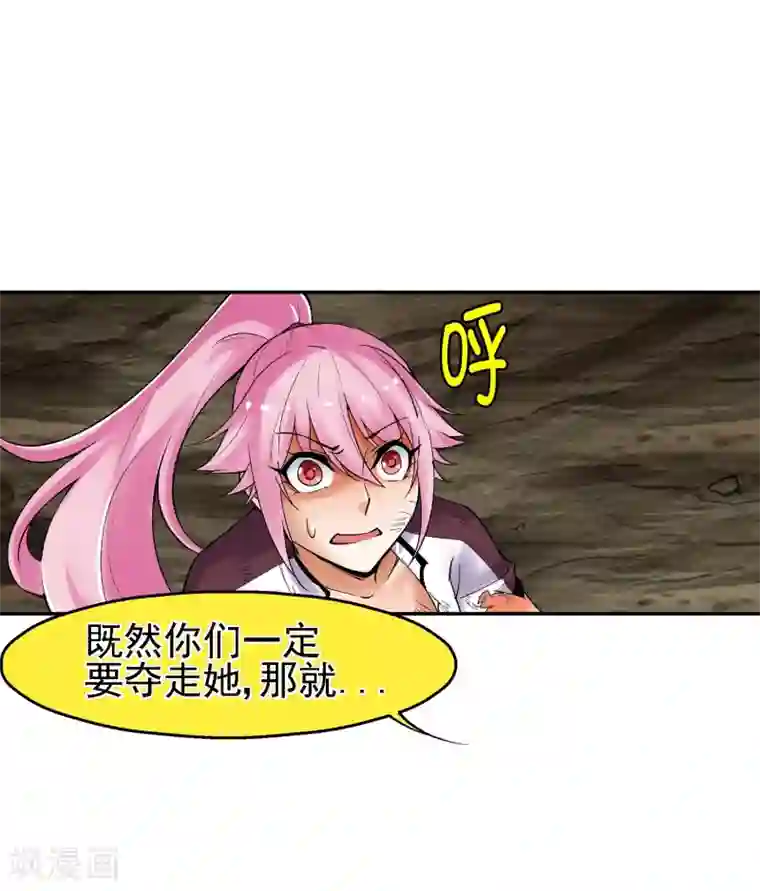 女生跟你睡但是不给你第17话 属性压制