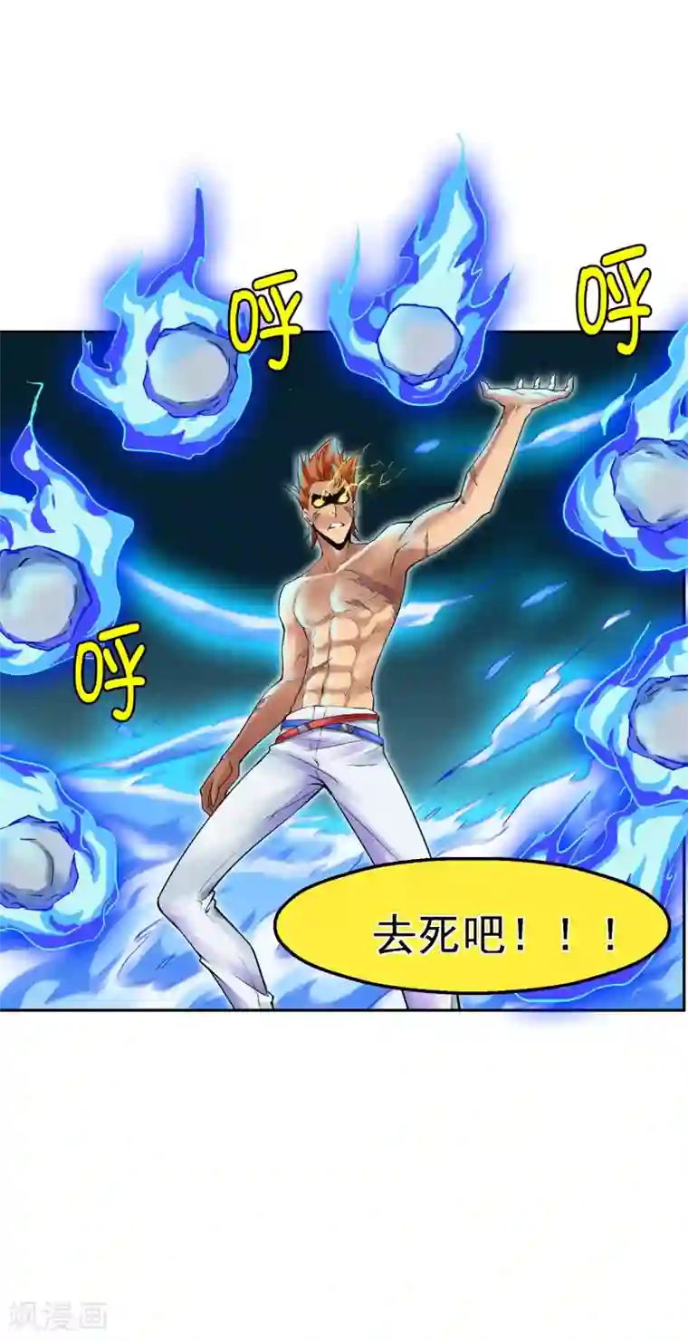 女生跟你睡但是不给你第17话 属性压制