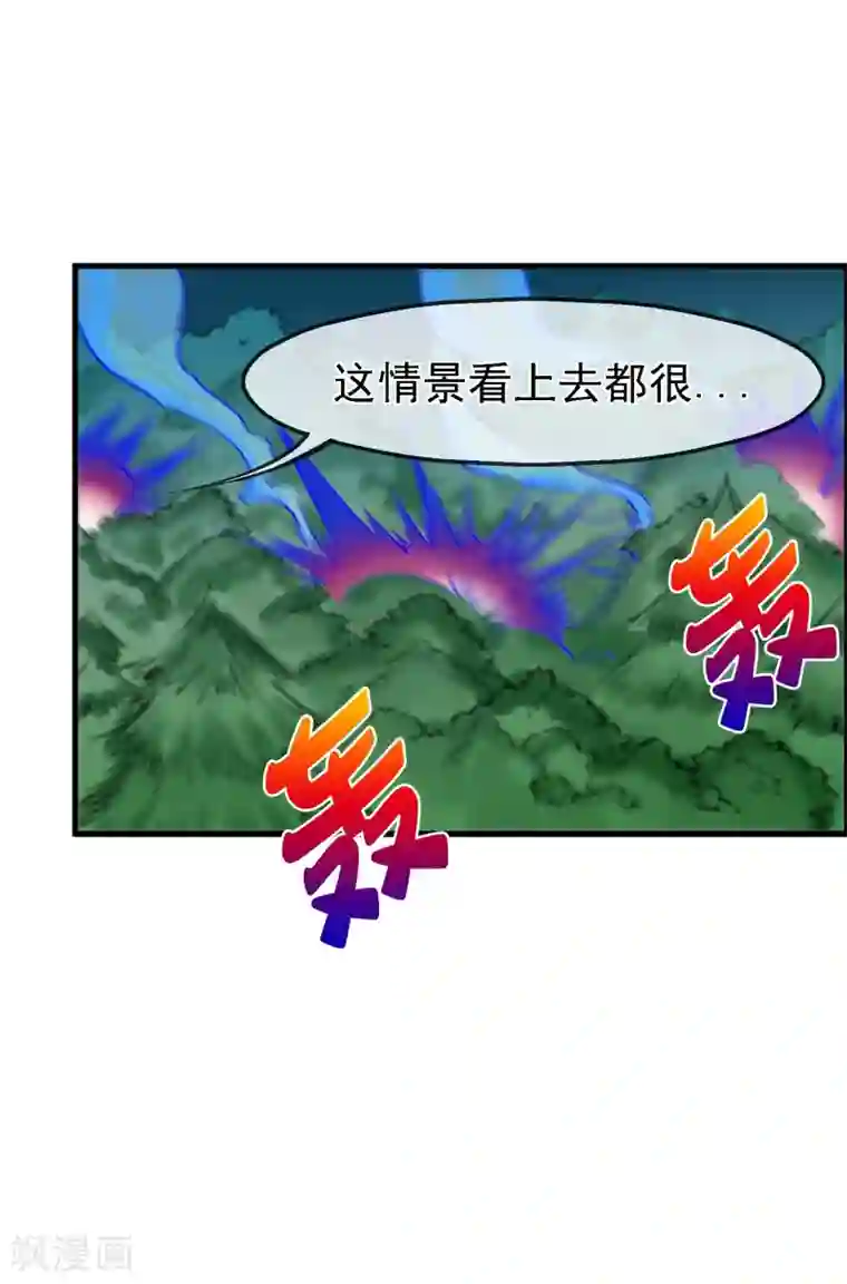 女生跟你睡但是不给你第17话 属性压制