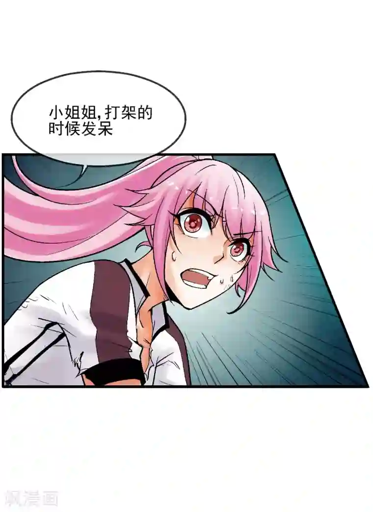 女生跟你睡但是不给你第17话 属性压制