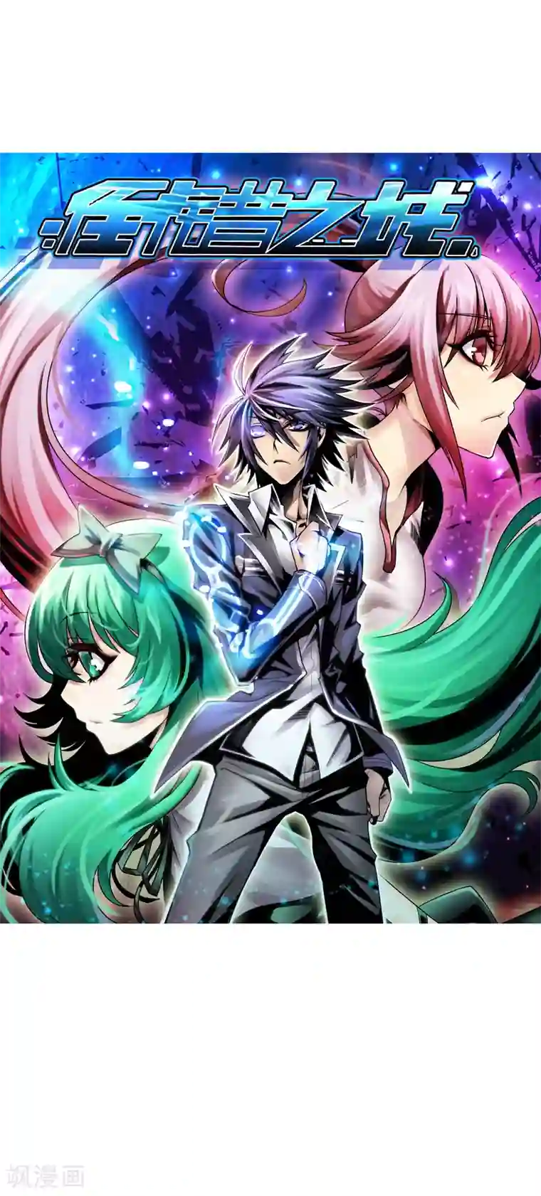 倒错之城福利活动