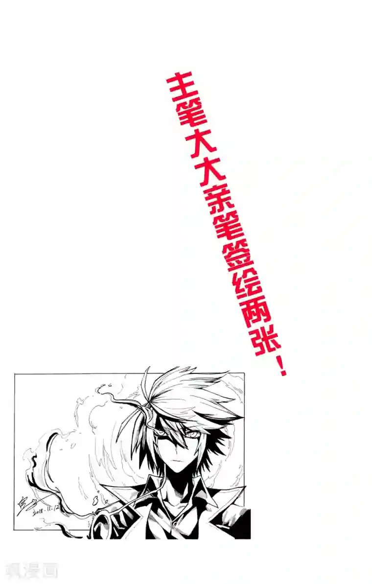 倒错之城福利活动