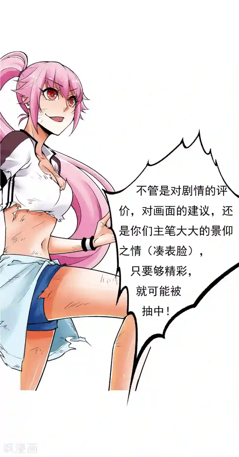 倒错之城福利活动