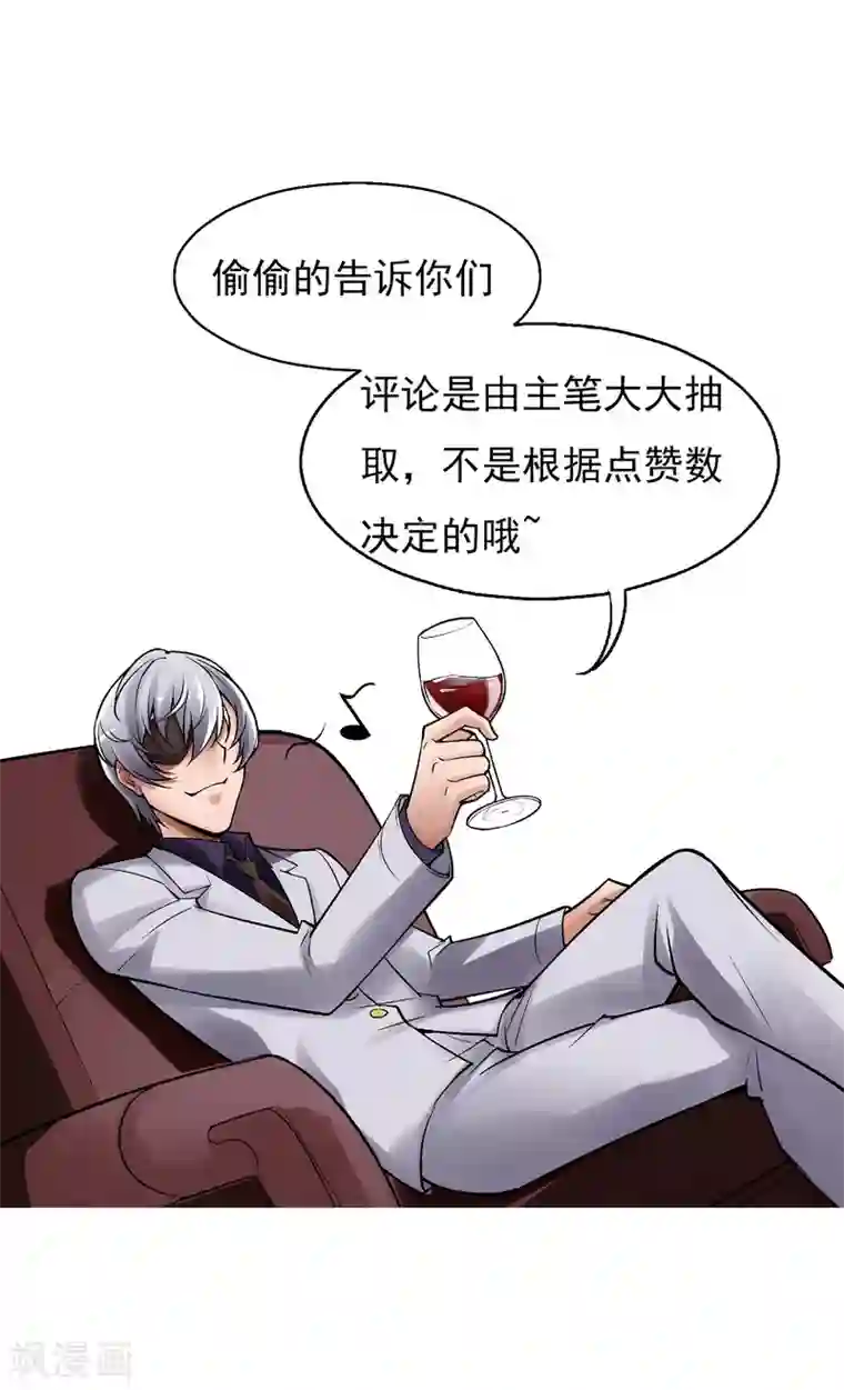 倒错之城福利活动