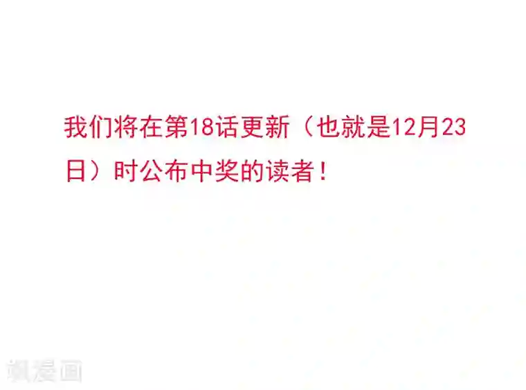 倒错之城福利活动