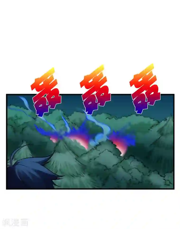 倒错之城第18话 被威胁了