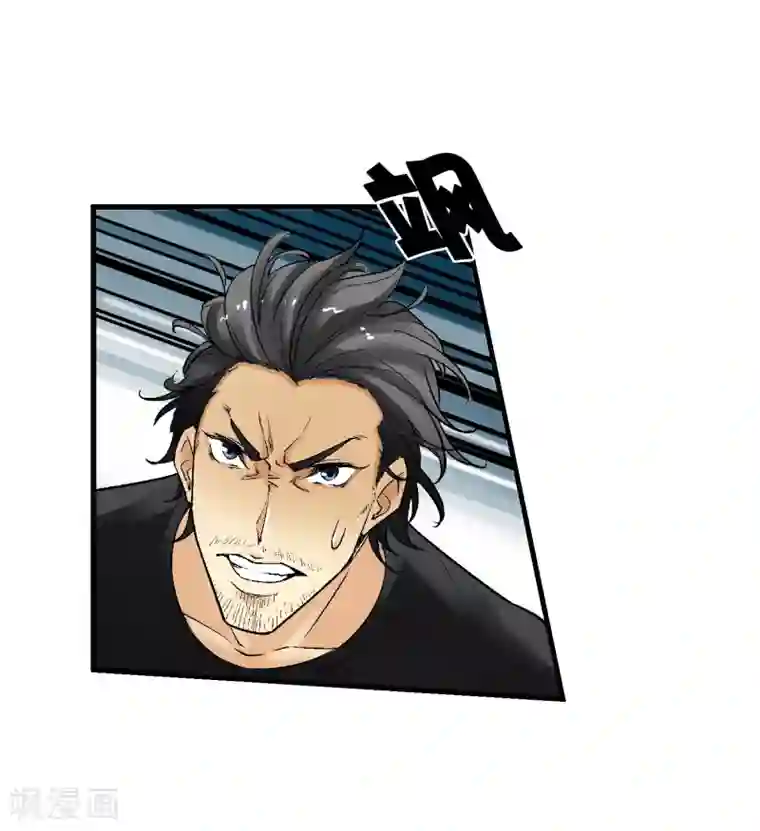 倒错之城第18话 被威胁了