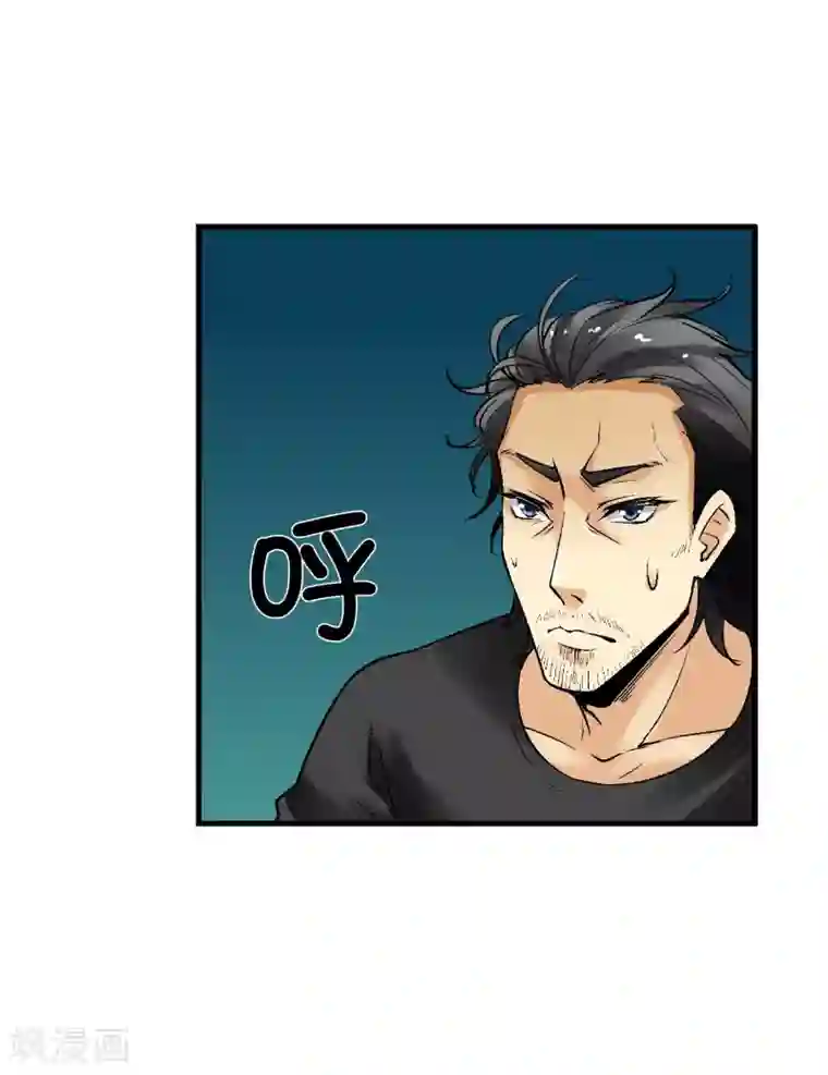 倒错之城第18话 被威胁了