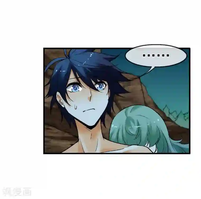 倒错之城第18话 被威胁了