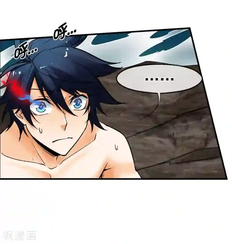 倒错之城第18话 被威胁了