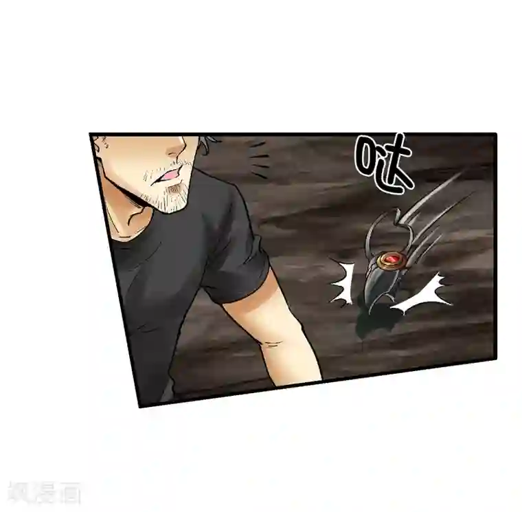 倒错之城第18话 被威胁了