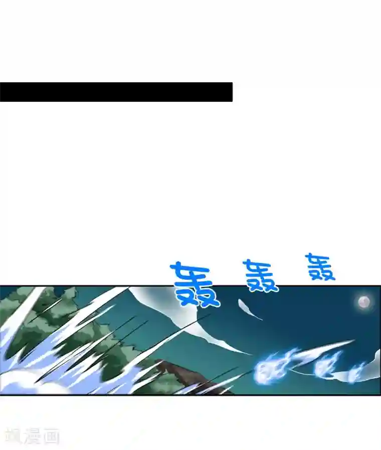 倒错之城第18话 被威胁了